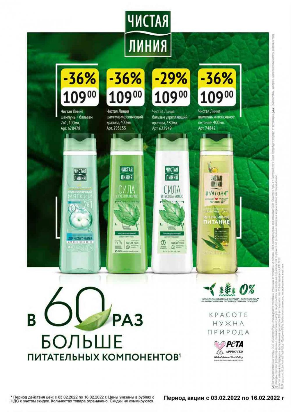 Metro Katalog22 V Moskve 63940 19 