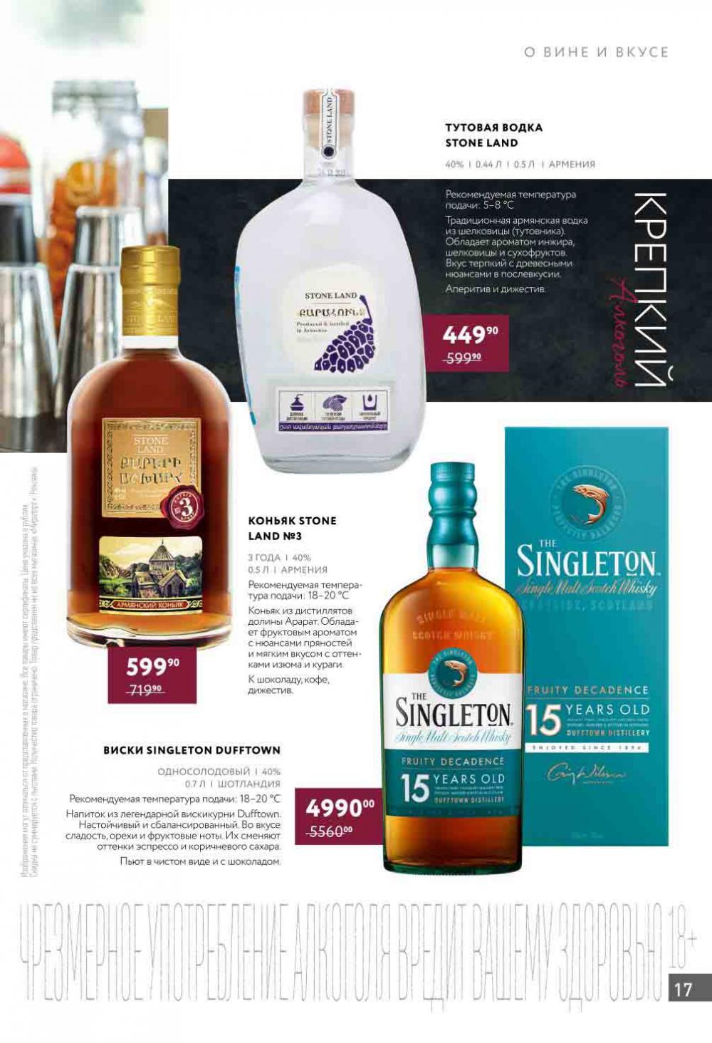 Miratorg12 Katalog V Moskve 128 17 