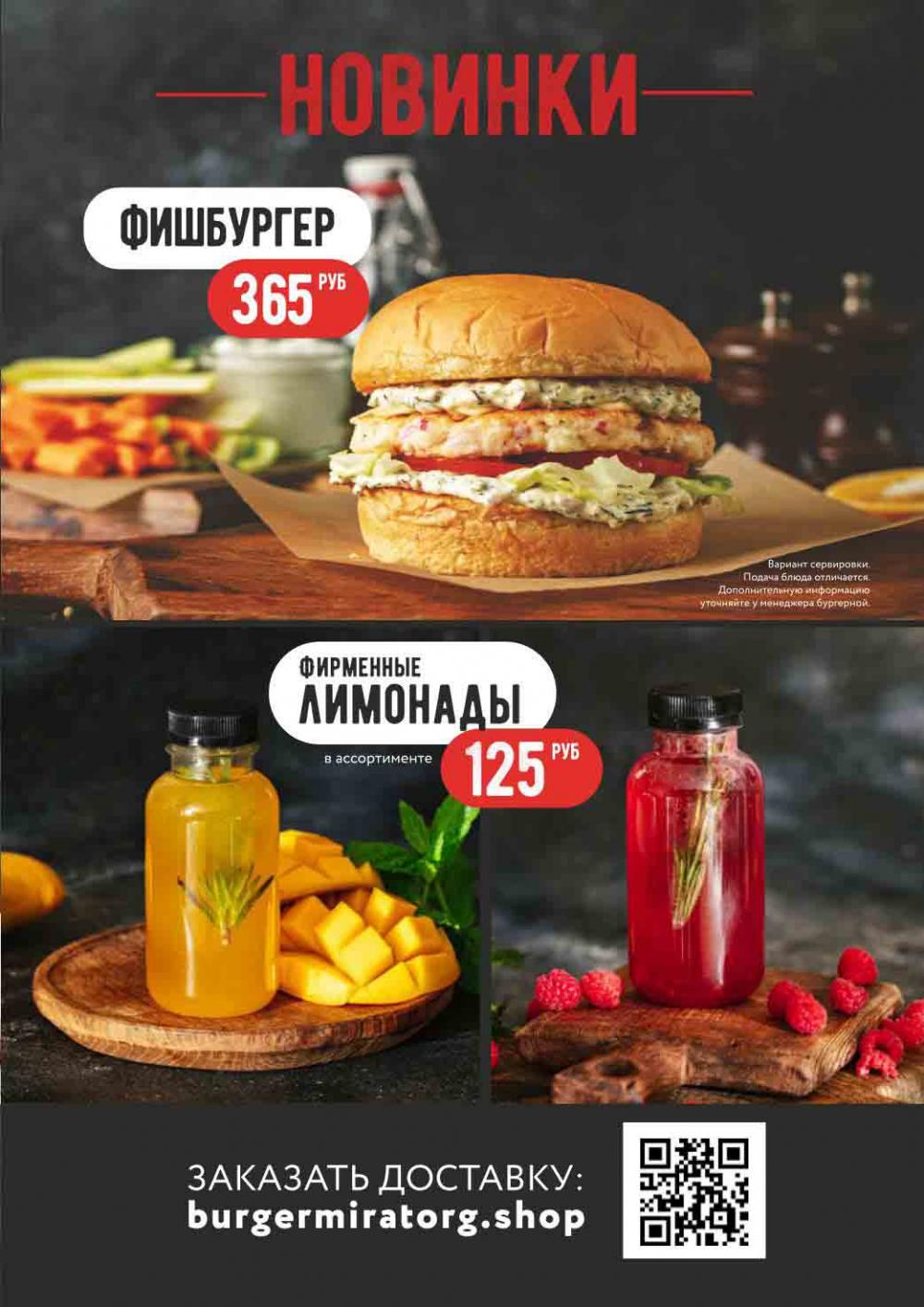 Miratorg12 Katalog V Moskve 3129 9 