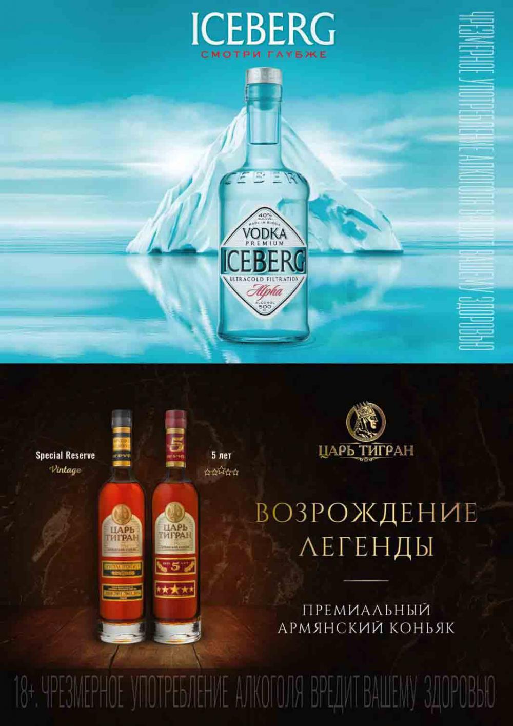 Perekrestok V Moskve 56299 25 