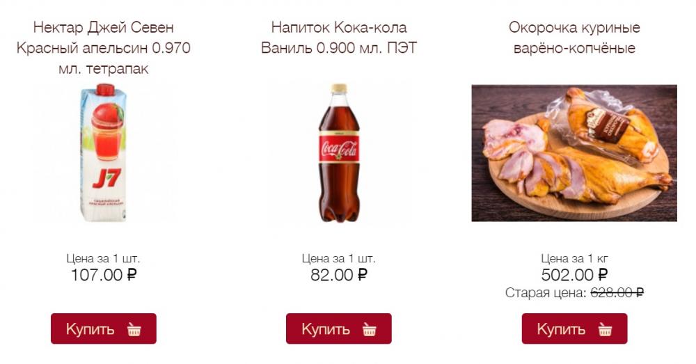 Ryblevskij Katalog Moskva87 8 