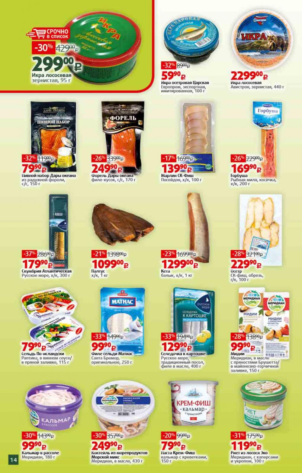 Viktoriya Katalog V Moskve4224 14 
