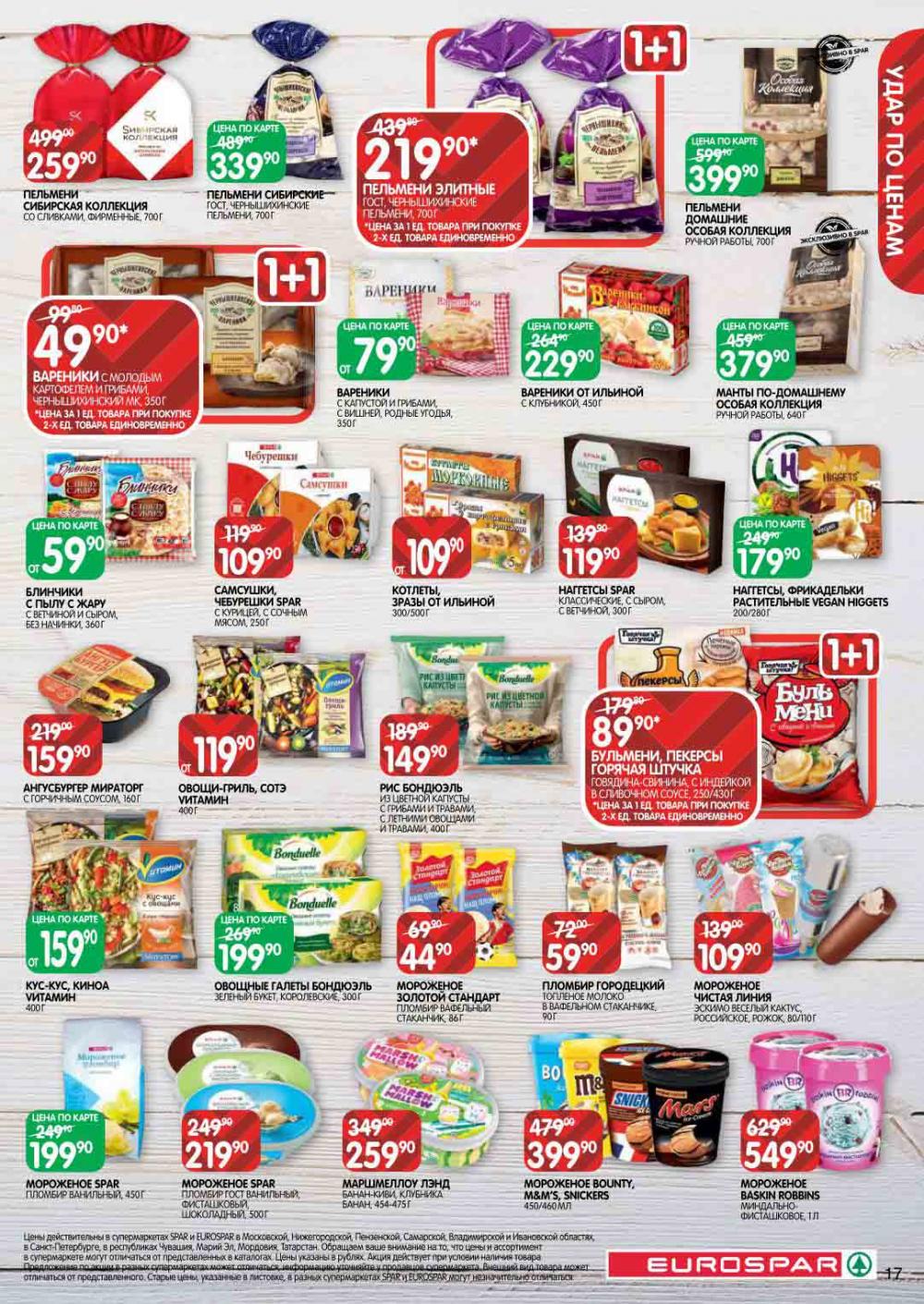 Evrospar Katalog V Moskve 114 17 