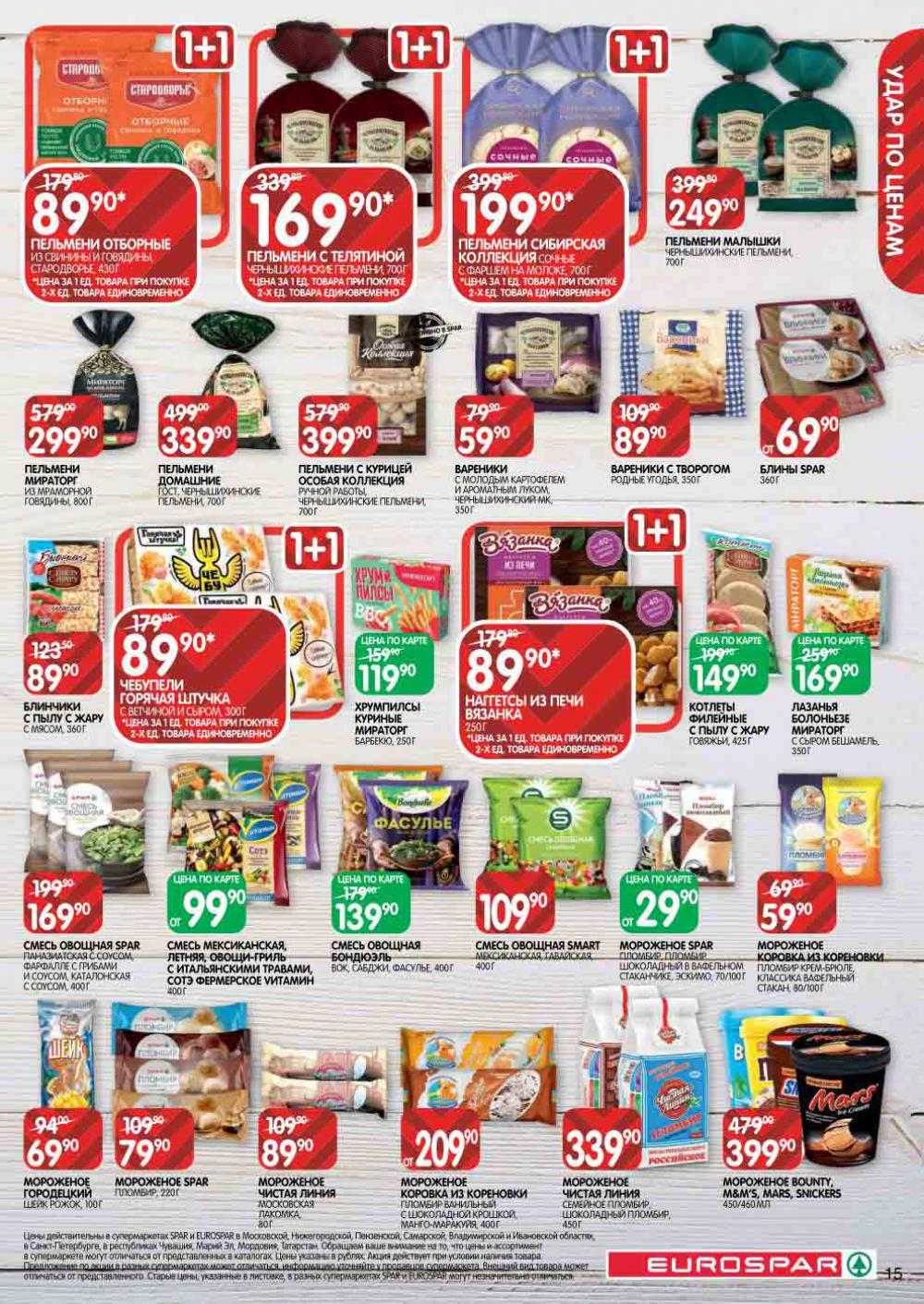 Evrospar Katalog V Moskve 115 15 