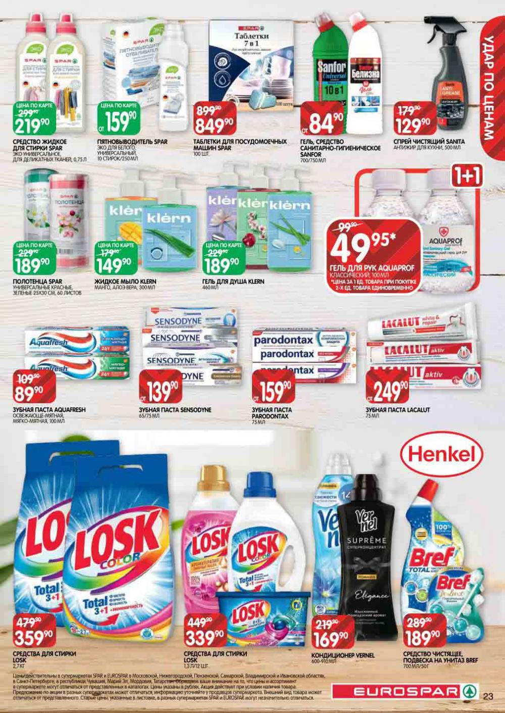 Evrospar Katalog V Moskve 115 23 