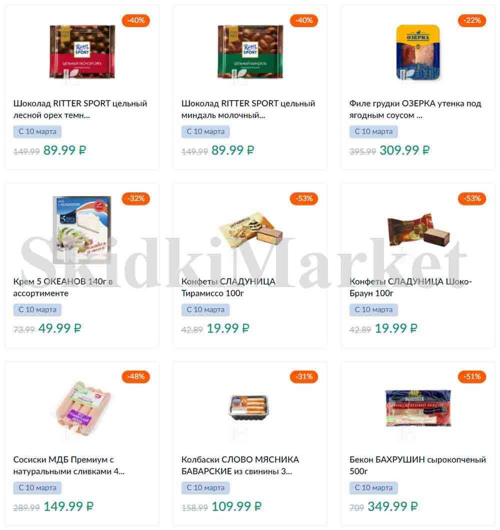 Karusel Katalog1 V Moskve 175 10 