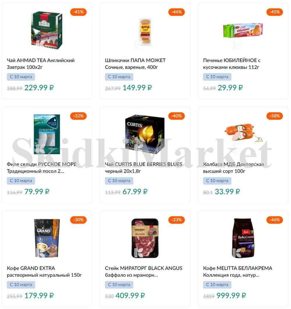 Karusel Katalog1 V Moskve 175 11 