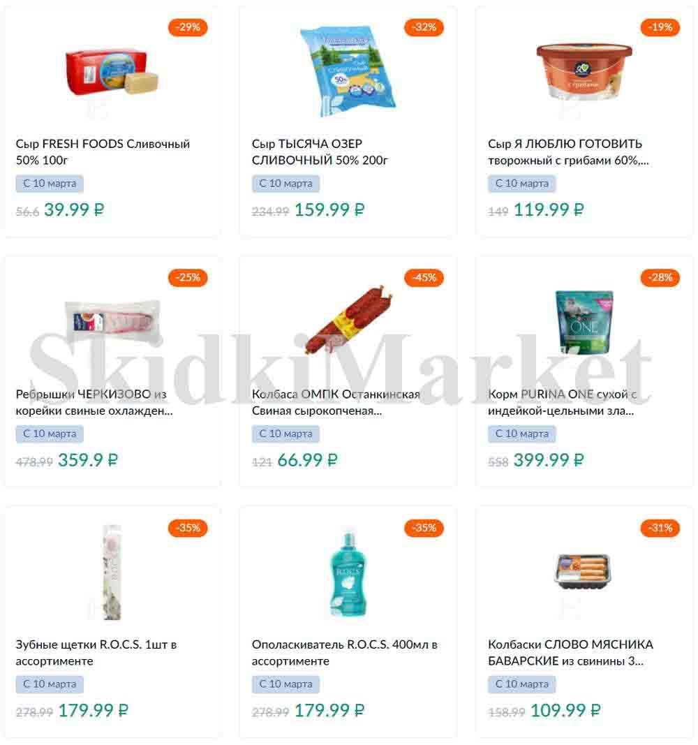 Karusel Katalog1 V Moskve 175 12 