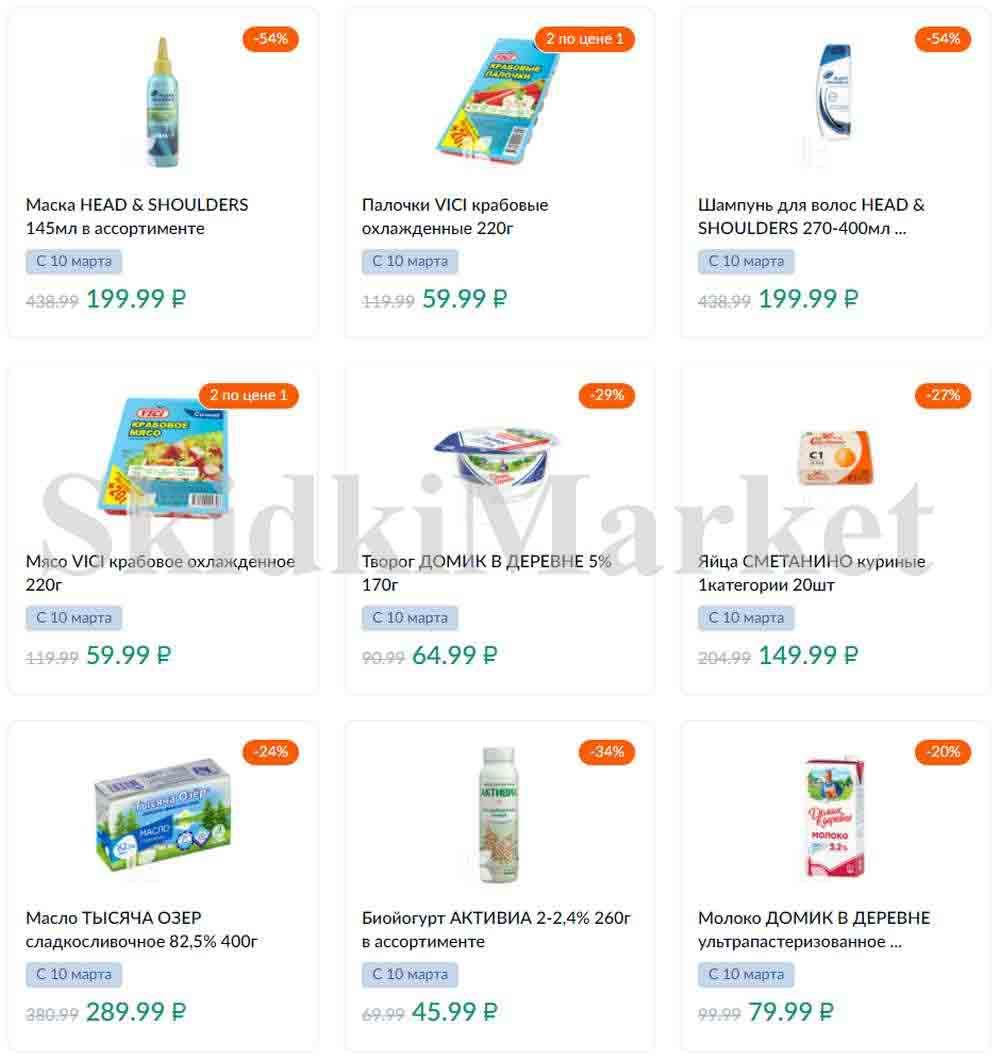 Karusel Katalog1 V Moskve 175 13 