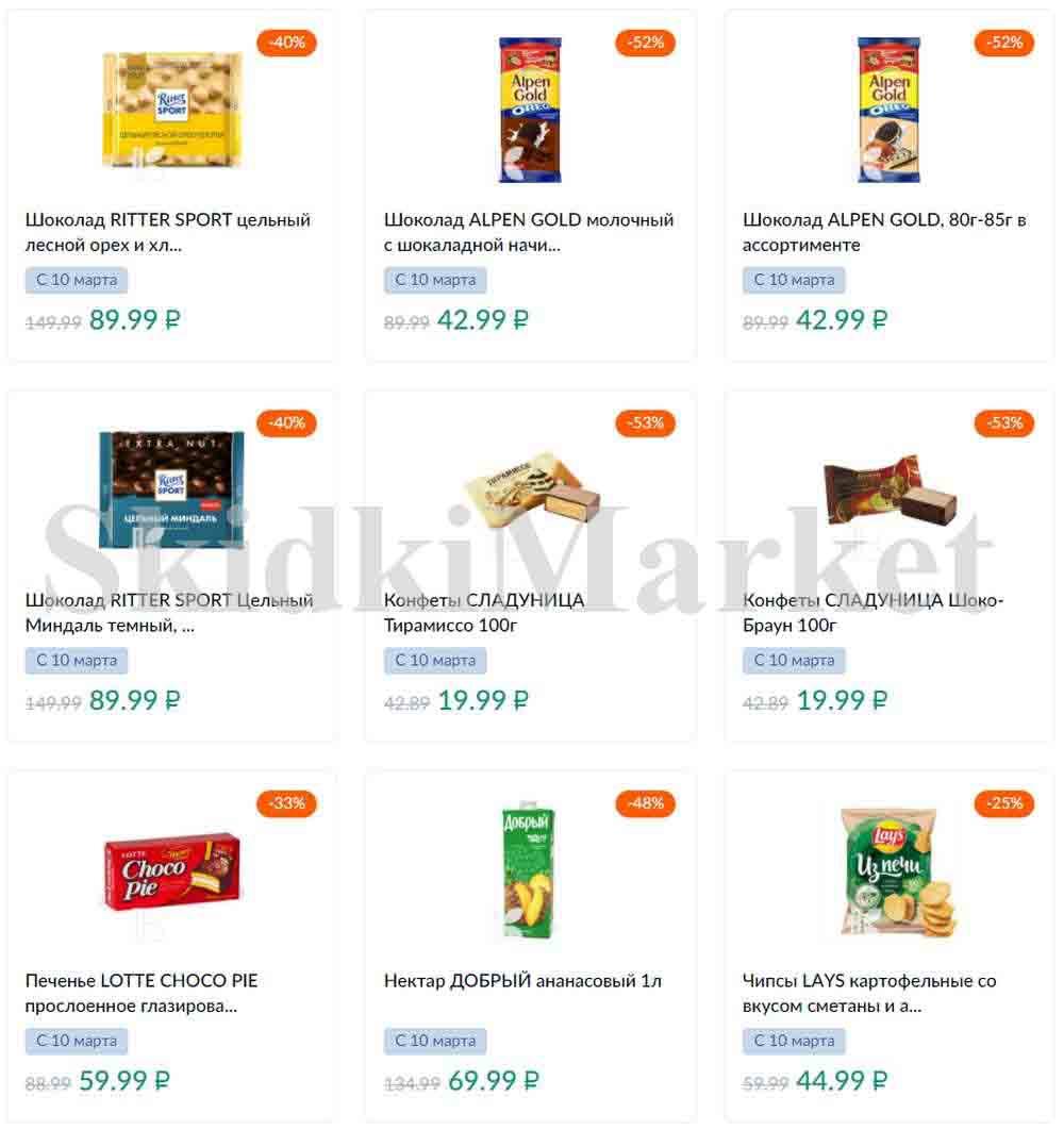 Karusel Katalog1 V Moskve 175 15 