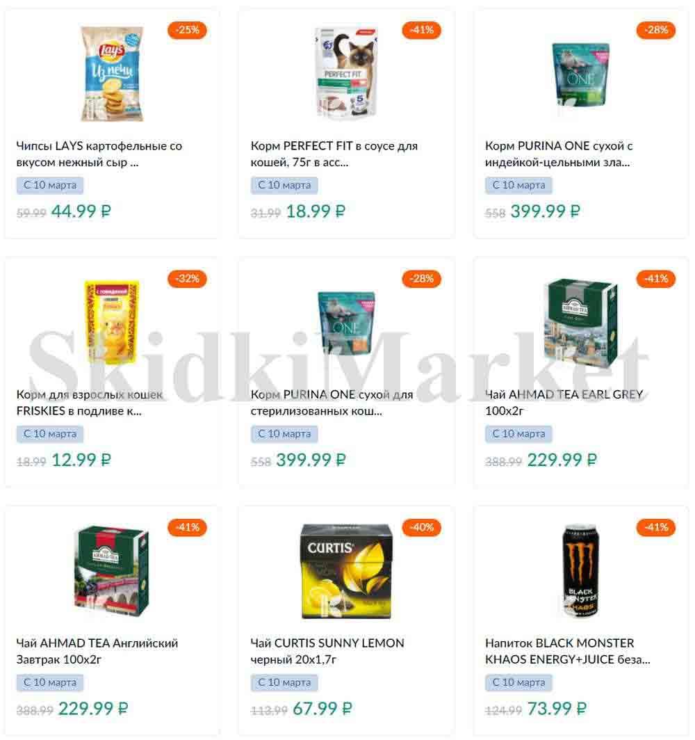 Karusel Katalog1 V Moskve 175 16 