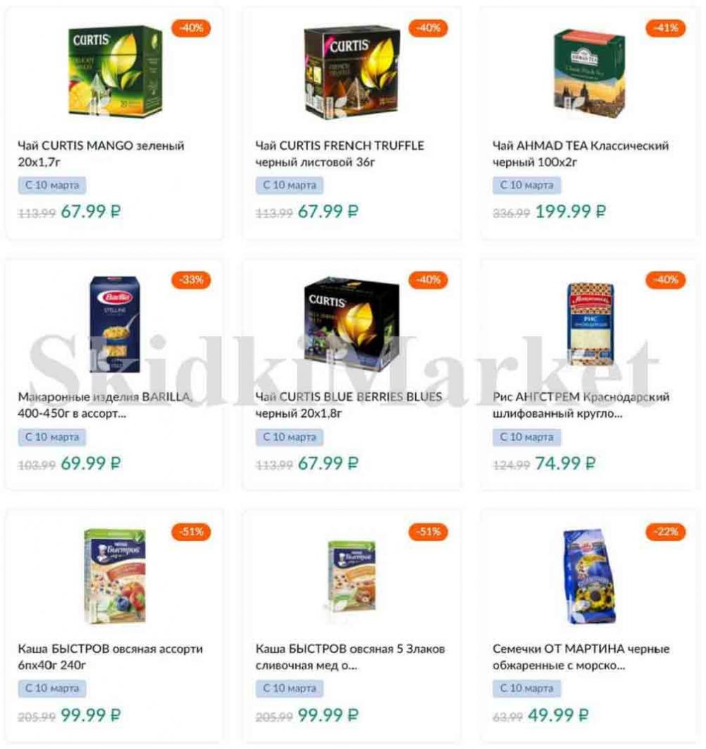 Karusel Katalog1 V Moskve 175 17 