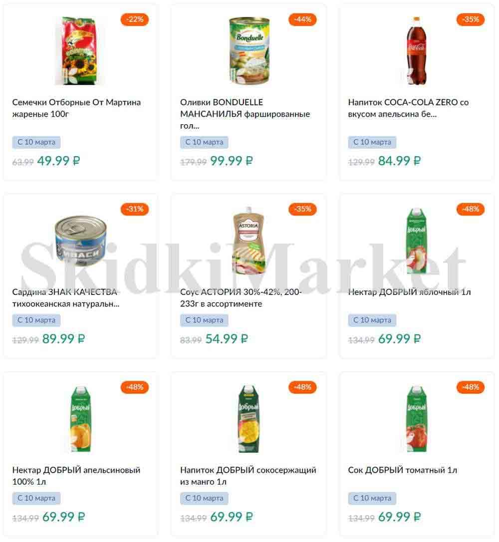 Karusel Katalog1 V Moskve 175 18 
