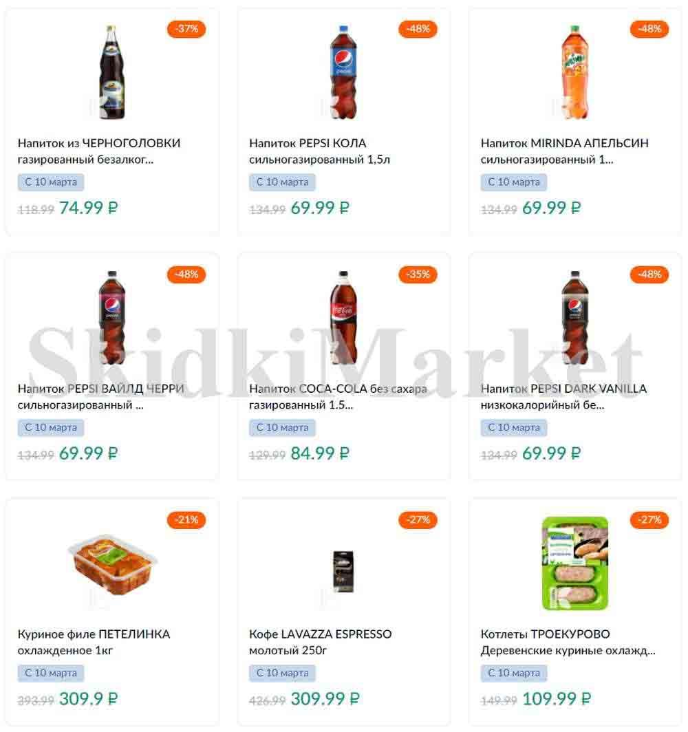 Karusel Katalog1 V Moskve 175 19 