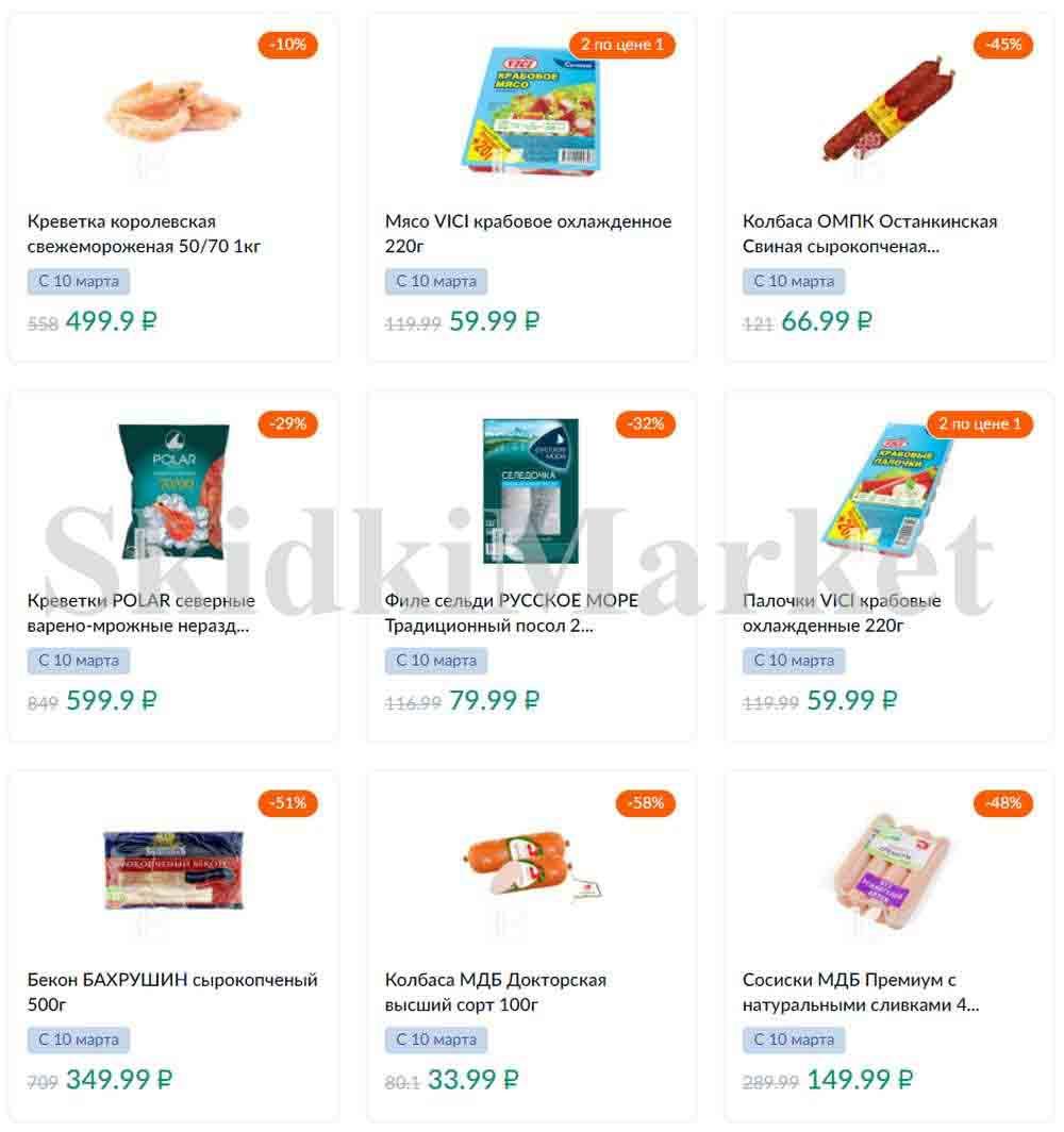 Karusel Katalog1 V Moskve 175 1 