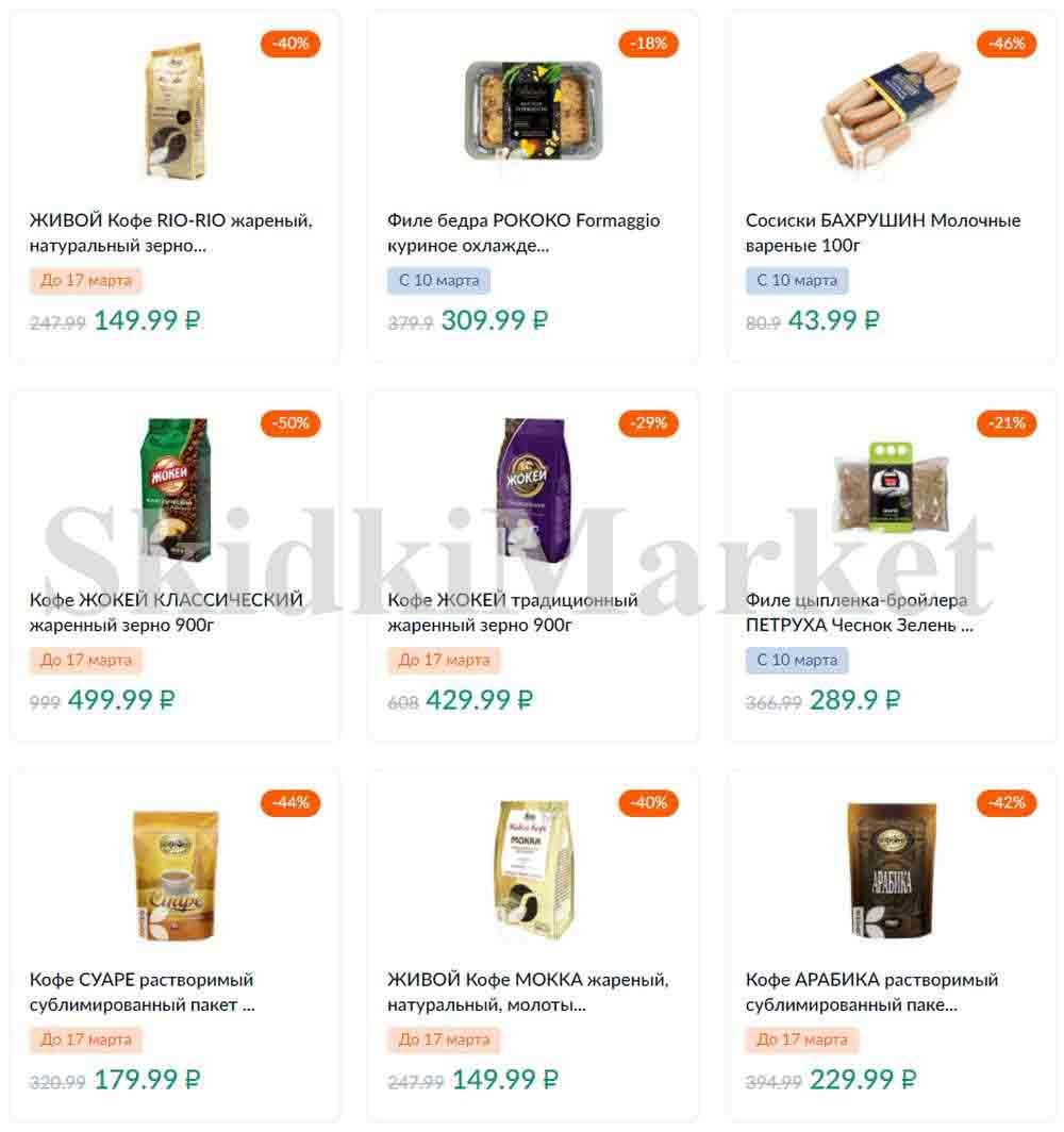 Karusel Katalog1 V Moskve 175 20 