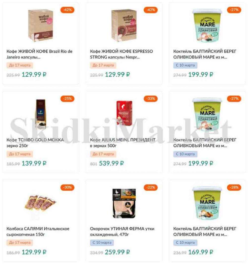 Karusel Katalog1 V Moskve 175 21 