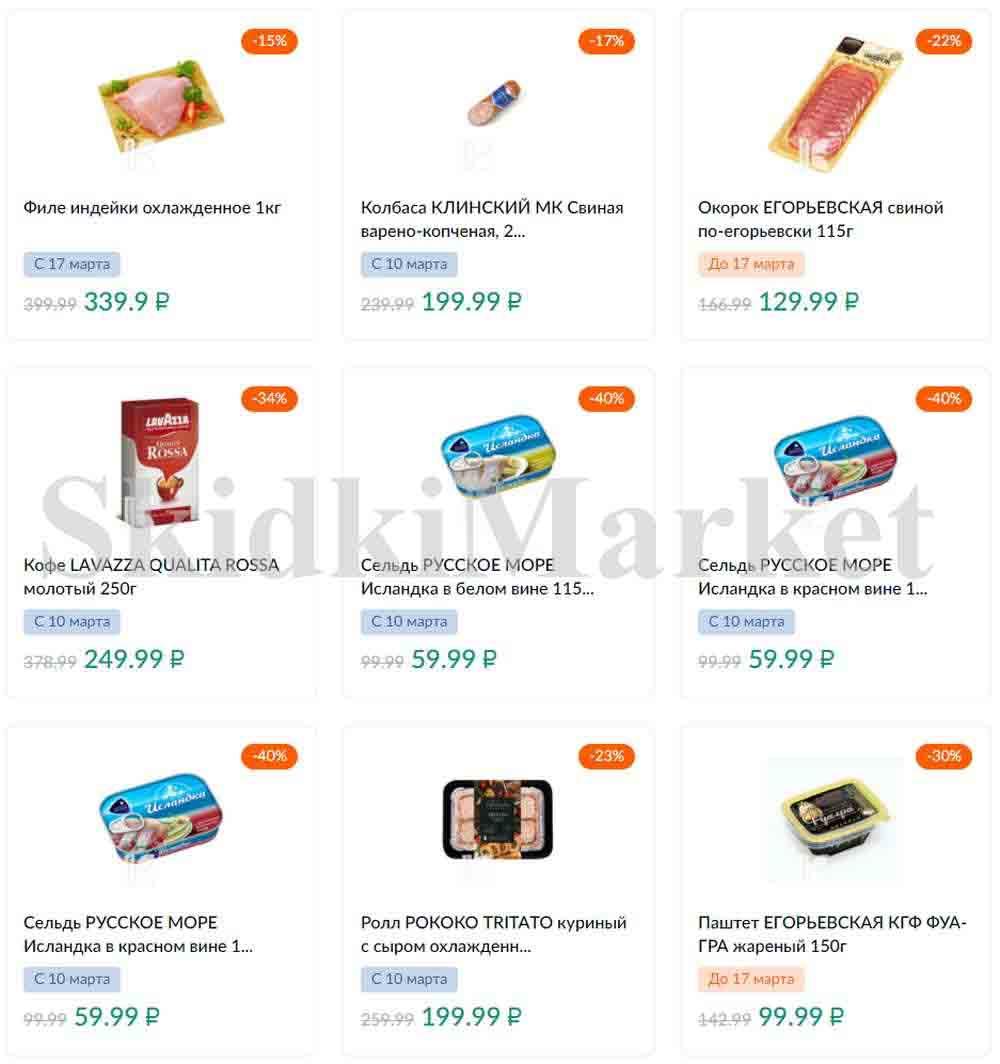 Karusel Katalog1 V Moskve 175 22 
