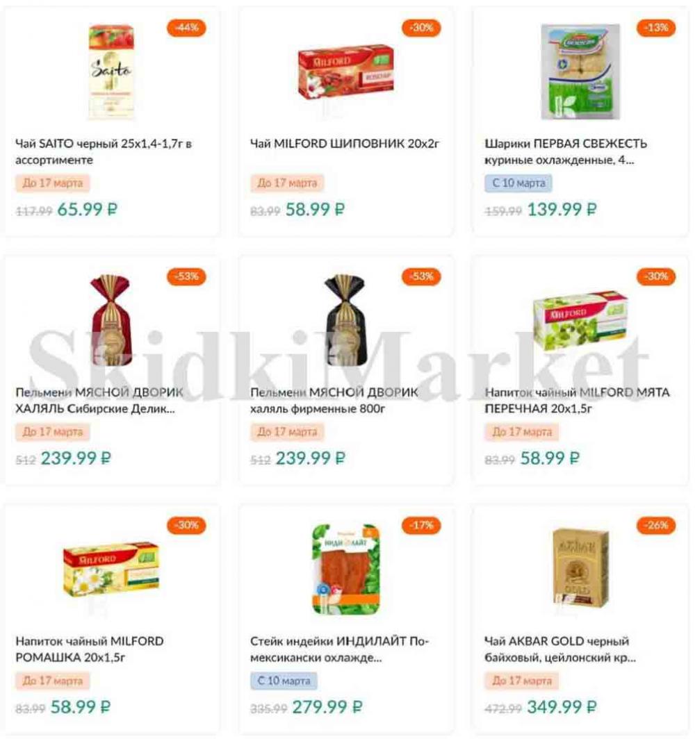 Karusel Katalog1 V Moskve 175 23 