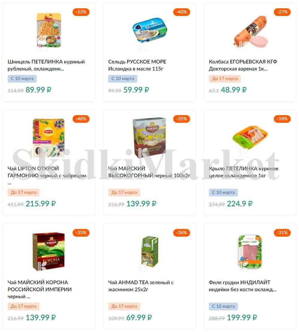 Karusel Katalog1 V Moskve 175 24 