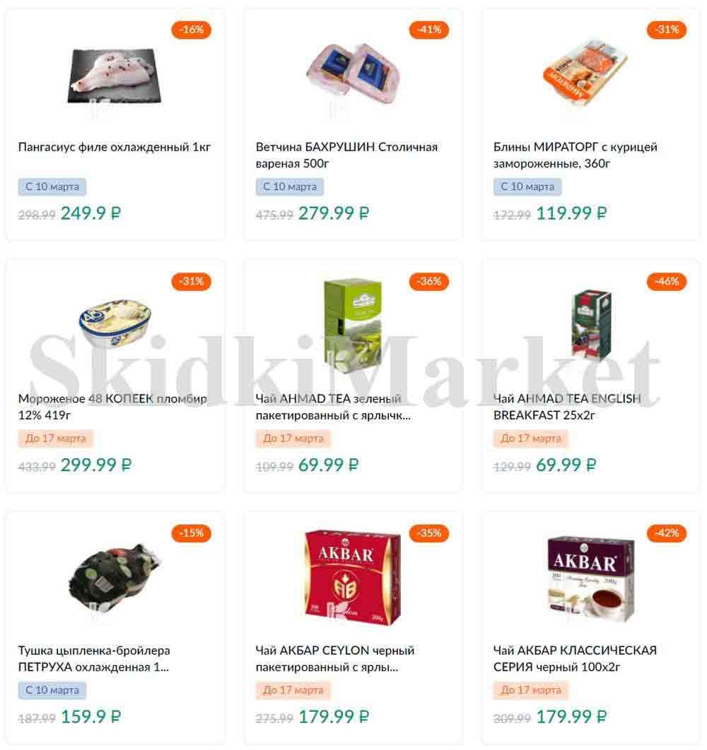 Karusel Katalog1 V Moskve 175 25 