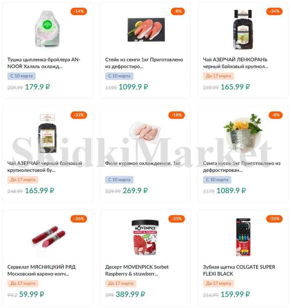 Karusel Katalog1 V Moskve 175 26 