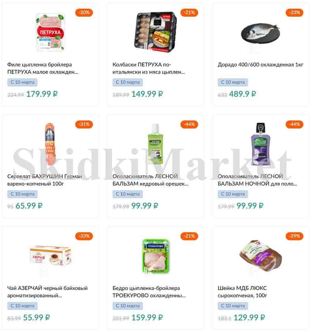 Karusel Katalog1 V Moskve 175 27 