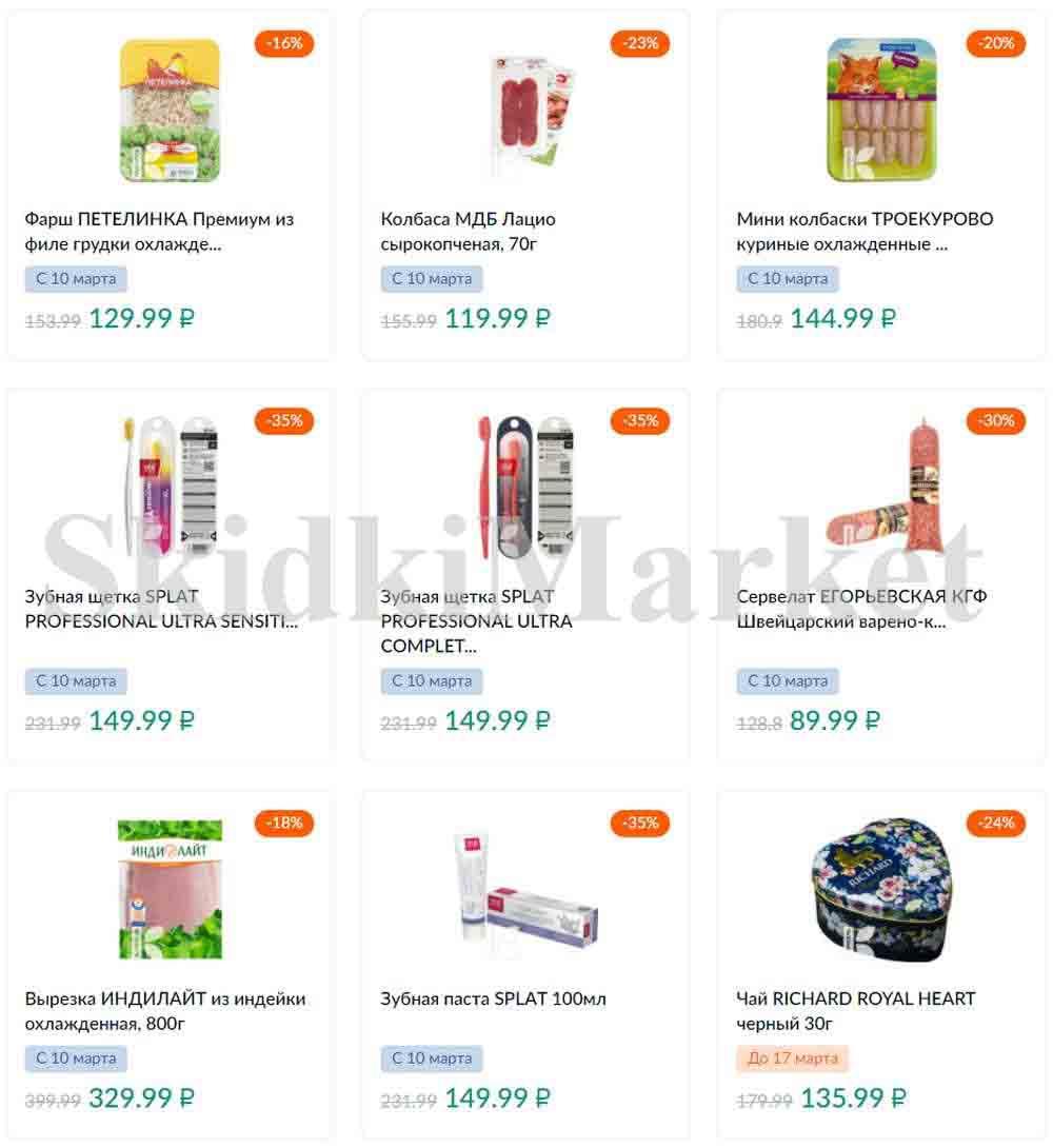 Karusel Katalog1 V Moskve 175 28 