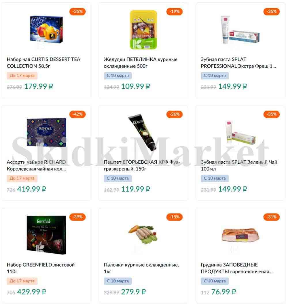 Karusel Katalog1 V Moskve 175 29 