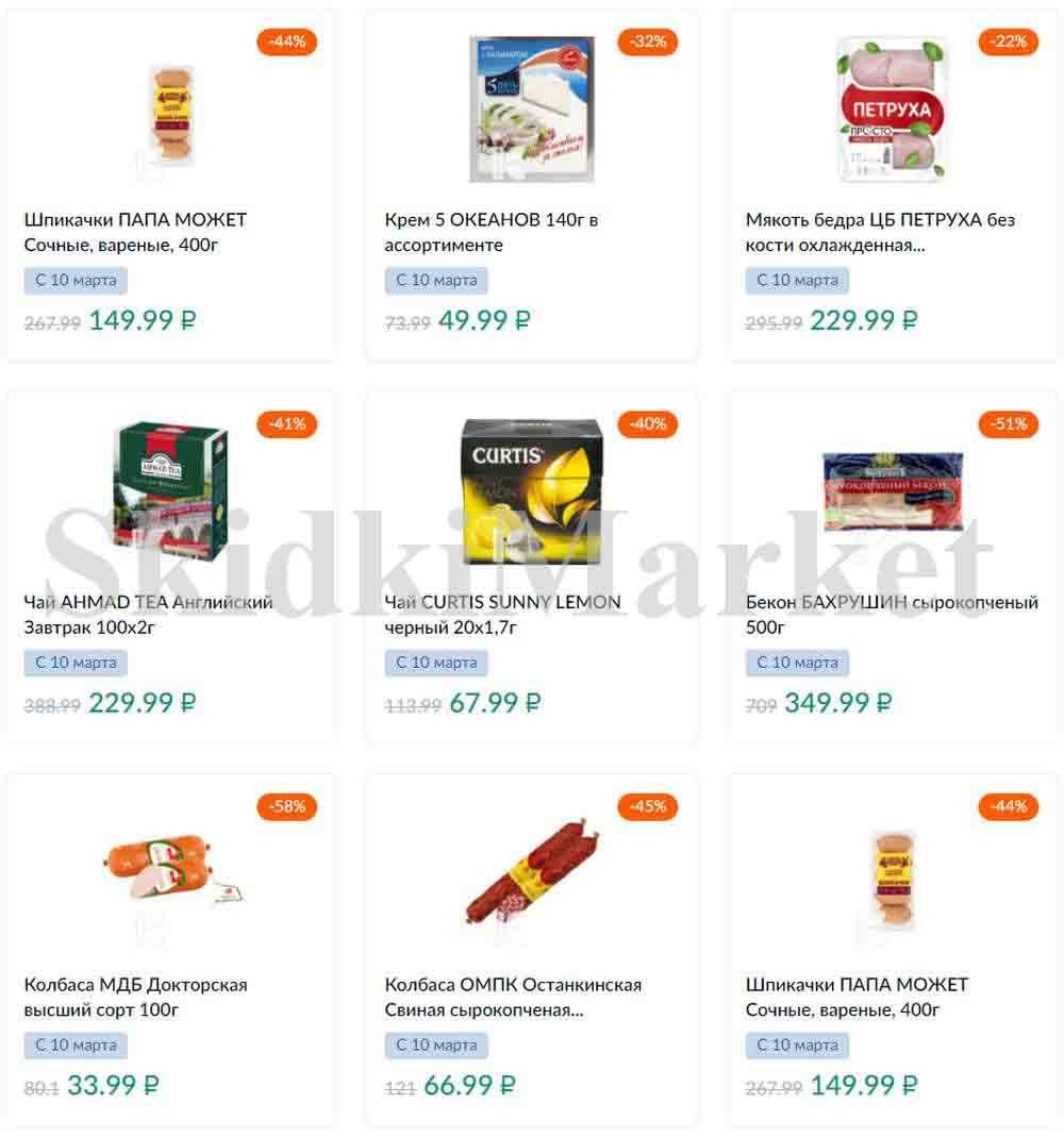 Karusel Katalog1 V Moskve 175 2 