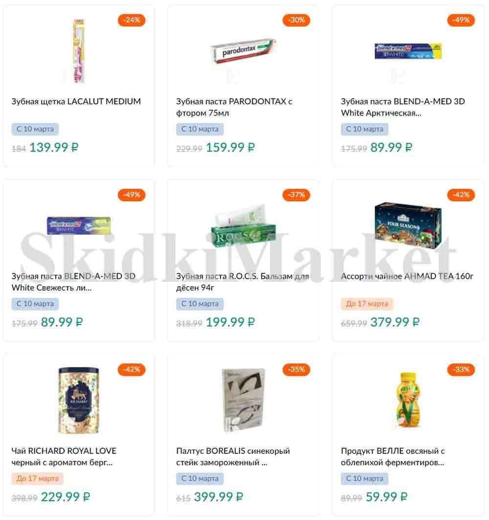Karusel Katalog1 V Moskve 175 30 
