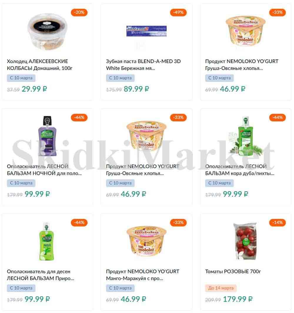 Karusel Katalog1 V Moskve 175 32 