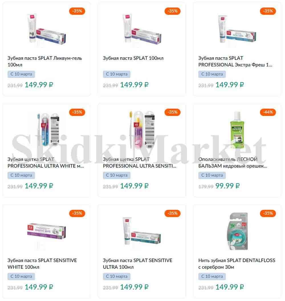 Karusel Katalog1 V Moskve 175 33 