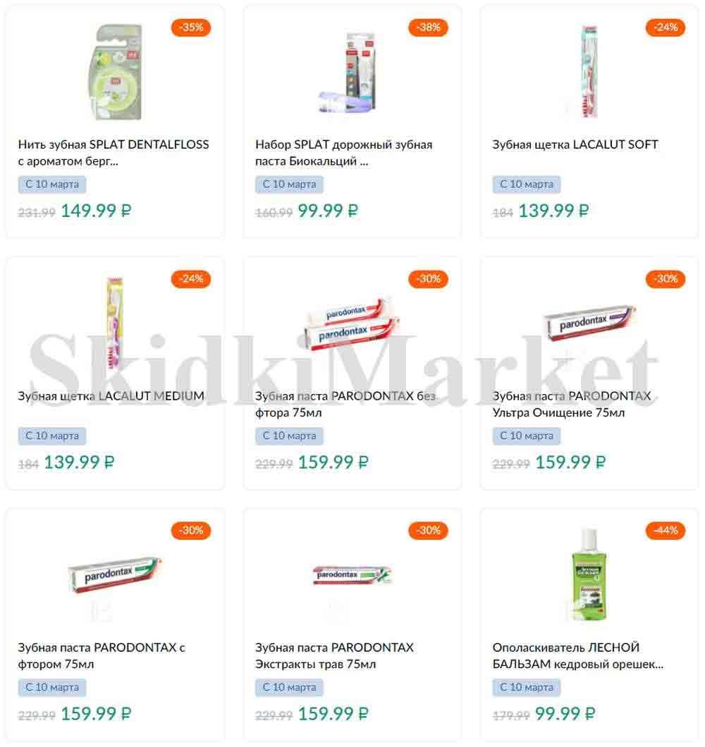 Karusel Katalog1 V Moskve 175 34 