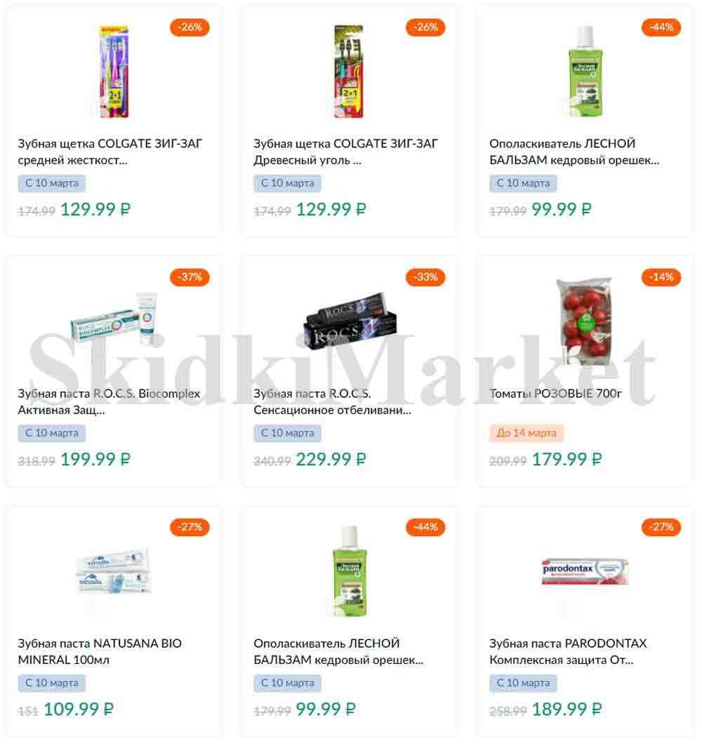 Karusel Katalog1 V Moskve 175 36 