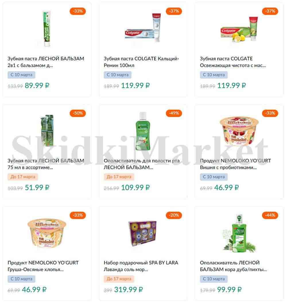 Karusel Katalog1 V Moskve 175 37 