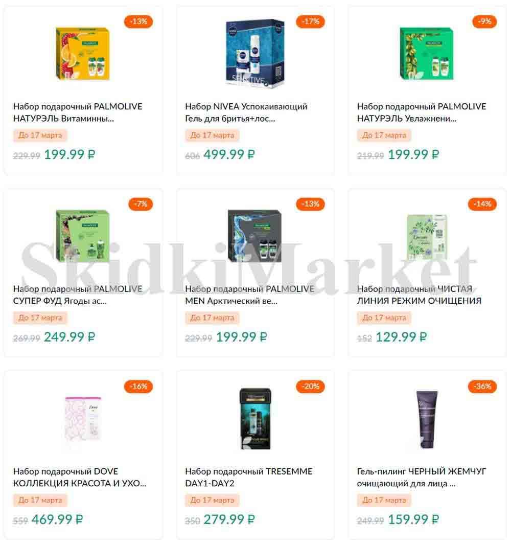 Karusel Katalog1 V Moskve 175 39 