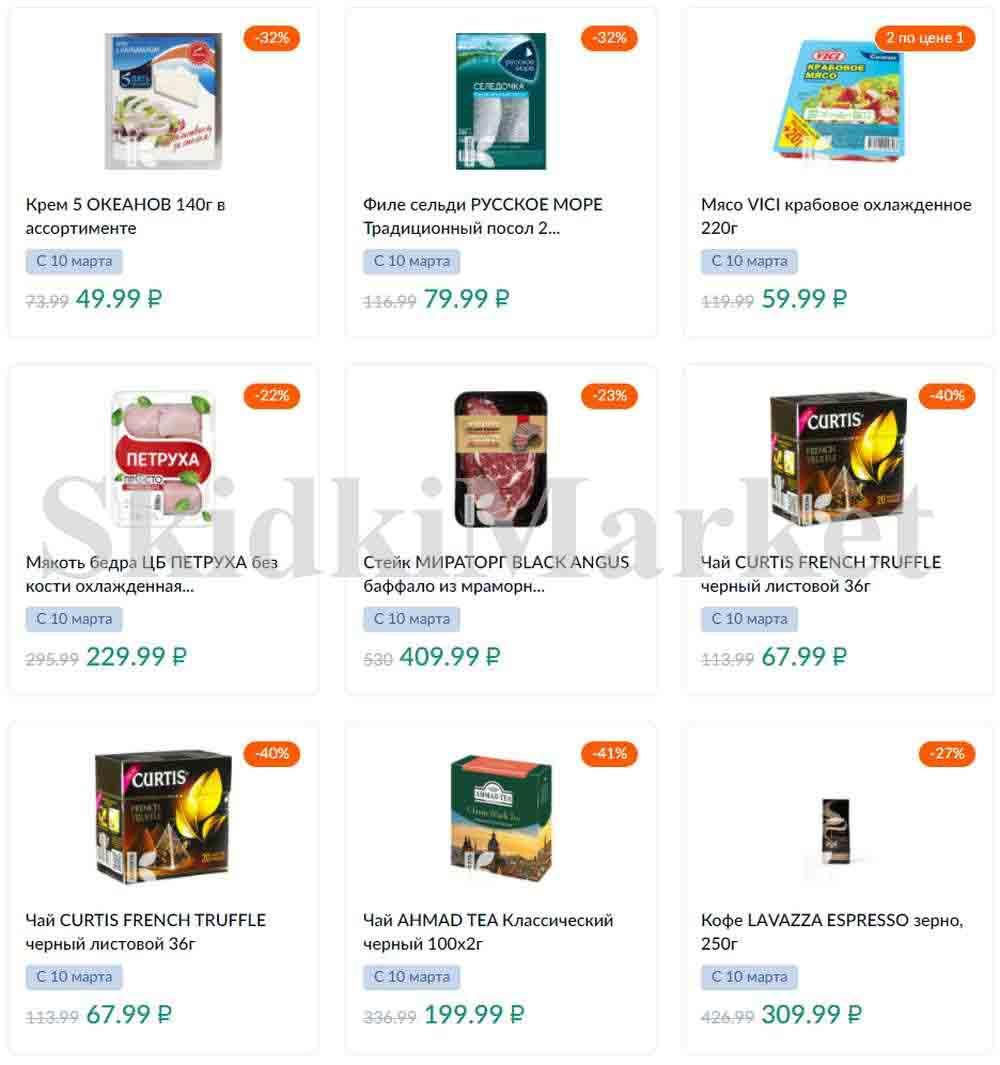 Karusel Katalog1 V Moskve 175 3 