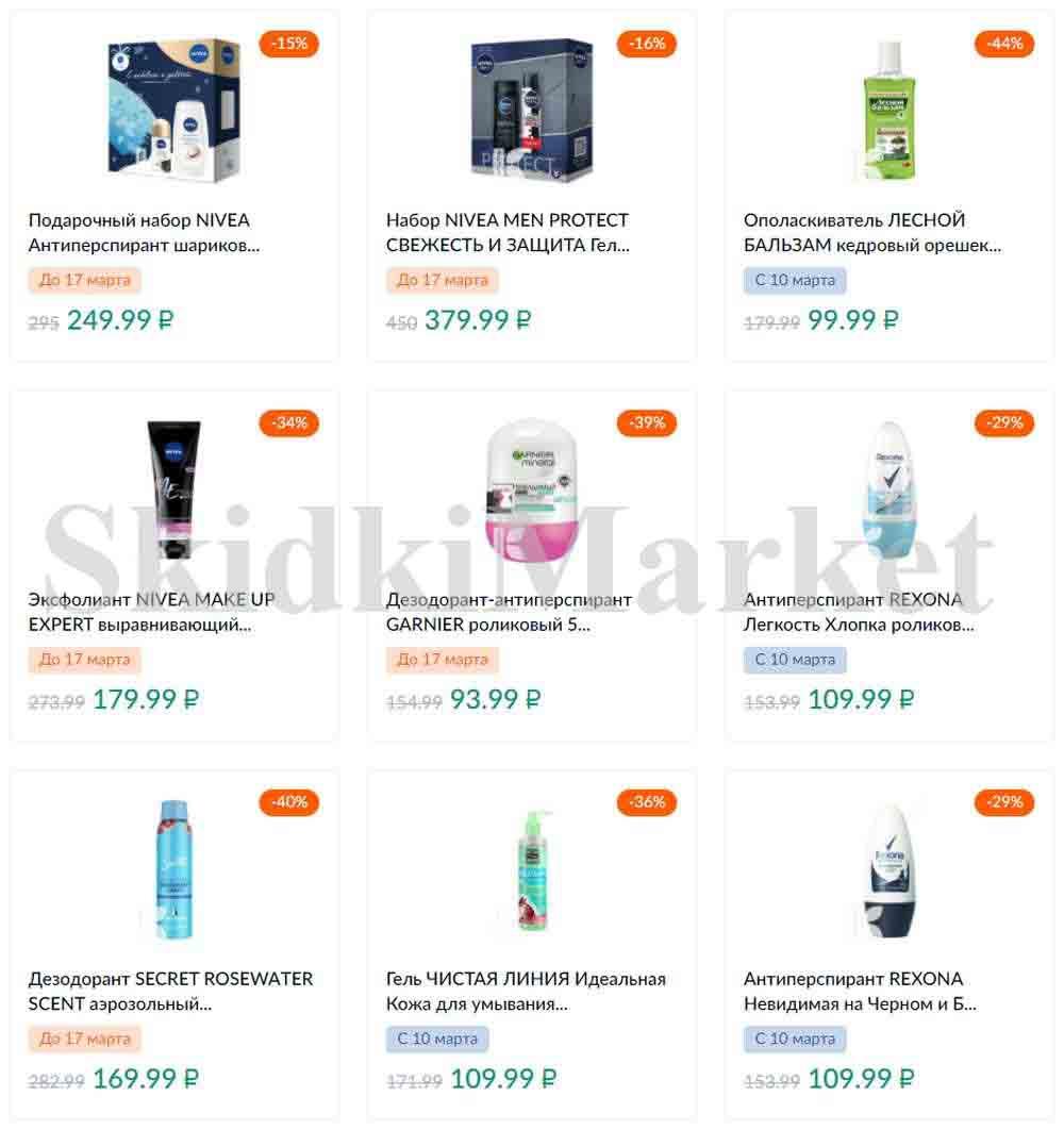 Karusel Katalog1 V Moskve 175 40 