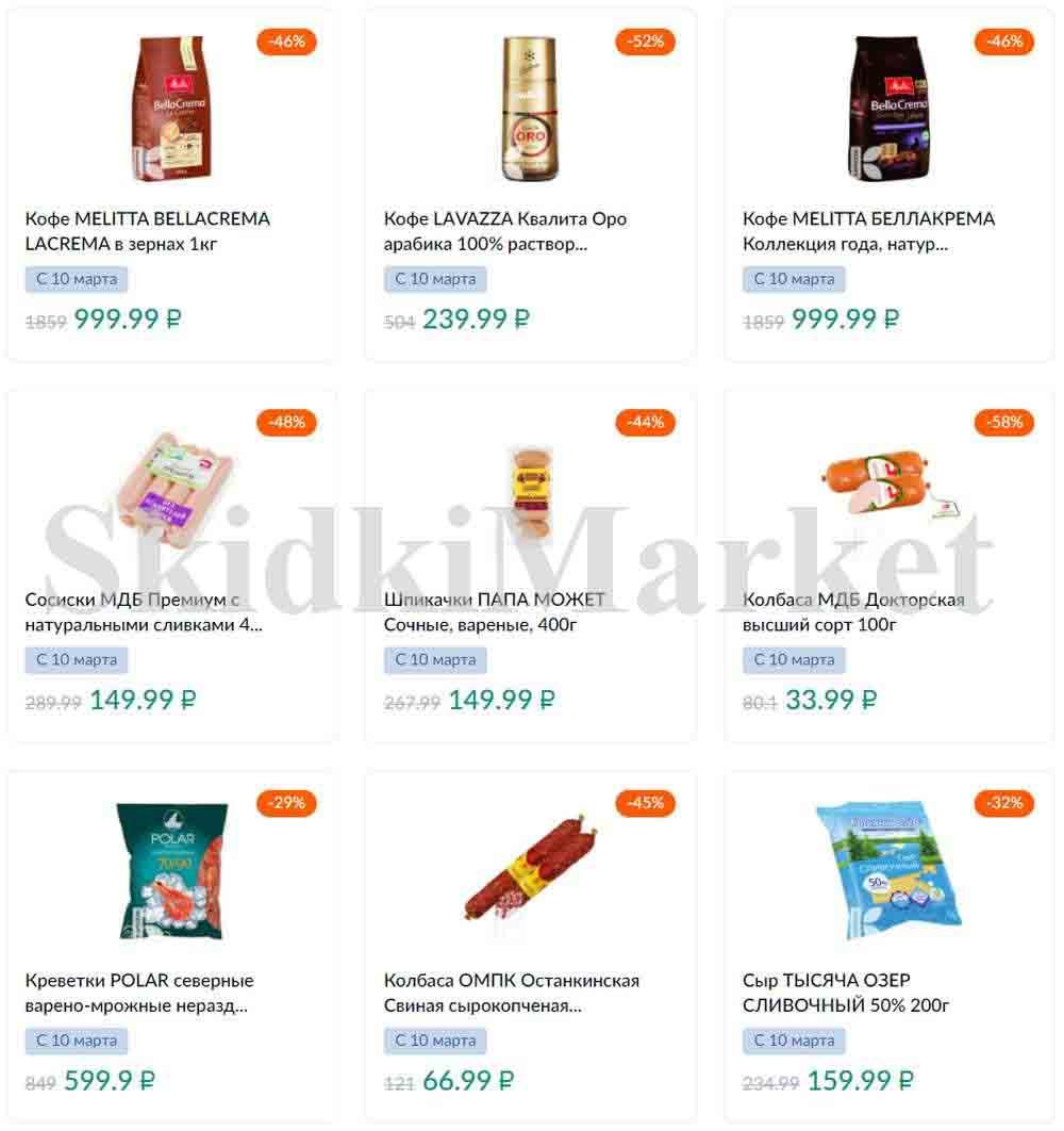 Karusel Katalog1 V Moskve 175 4 