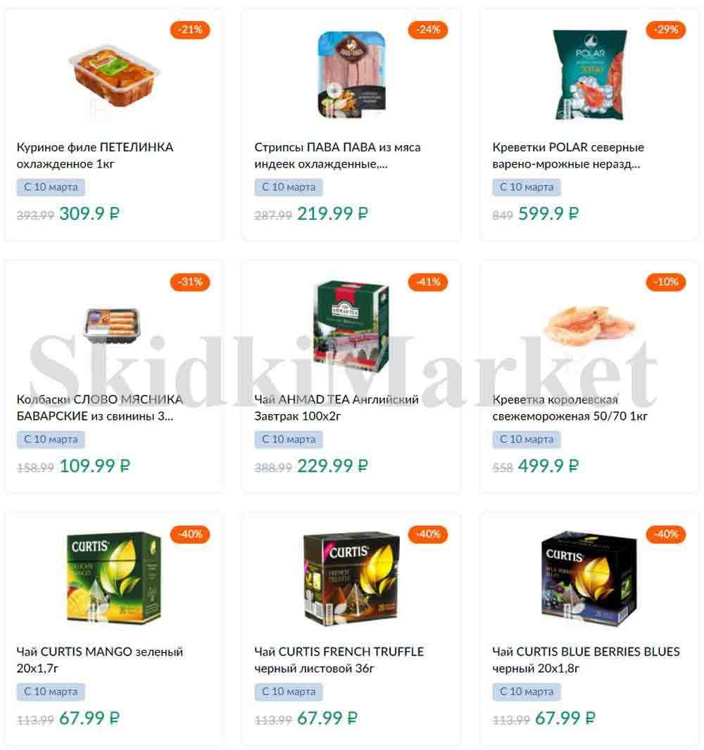 Karusel Katalog1 V Moskve 175 5 