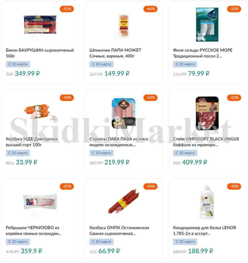Karusel Katalog1 V Moskve 175 7 