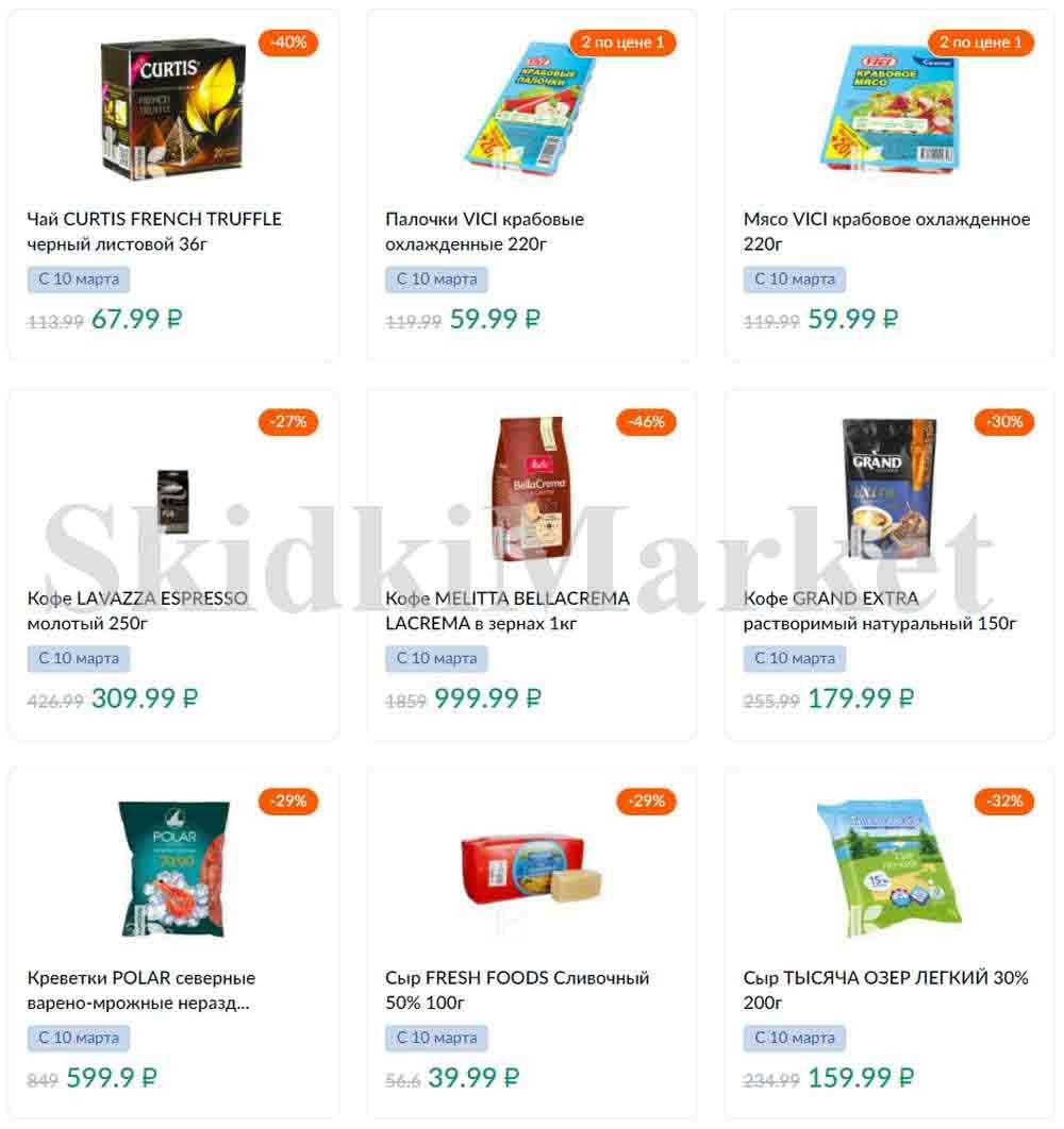 Karusel Katalog1 V Moskve 175 8 