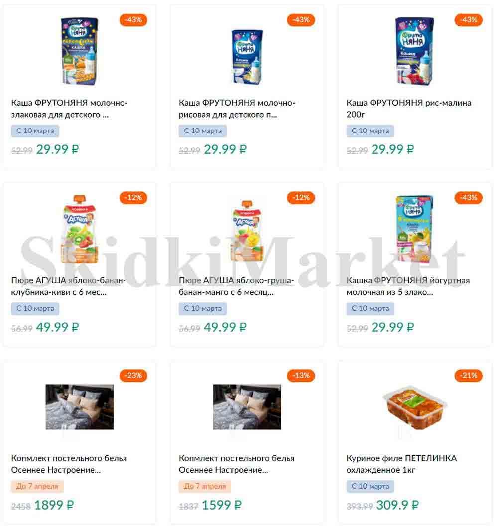 Karusel Katalog1 V Moskve 175 9 