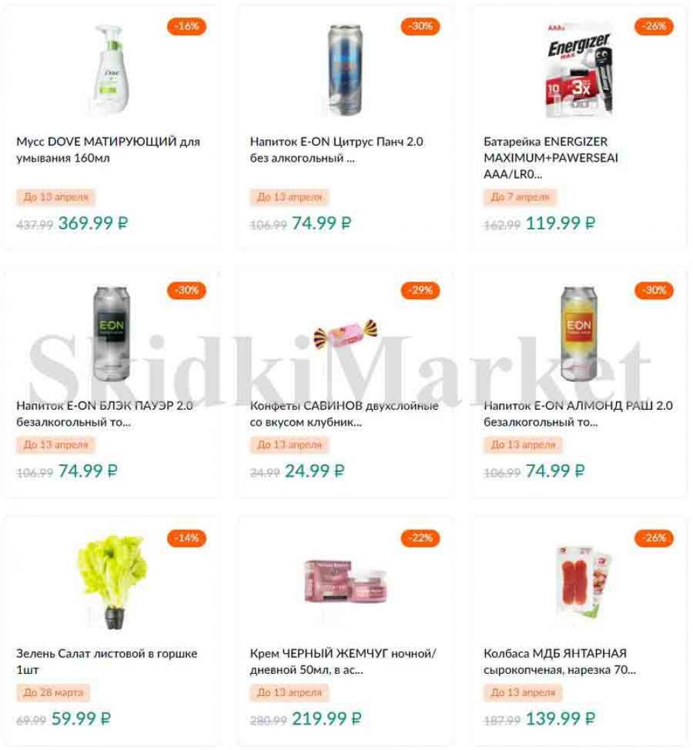 Karusel Katalog1 V Moskve 176 10 
