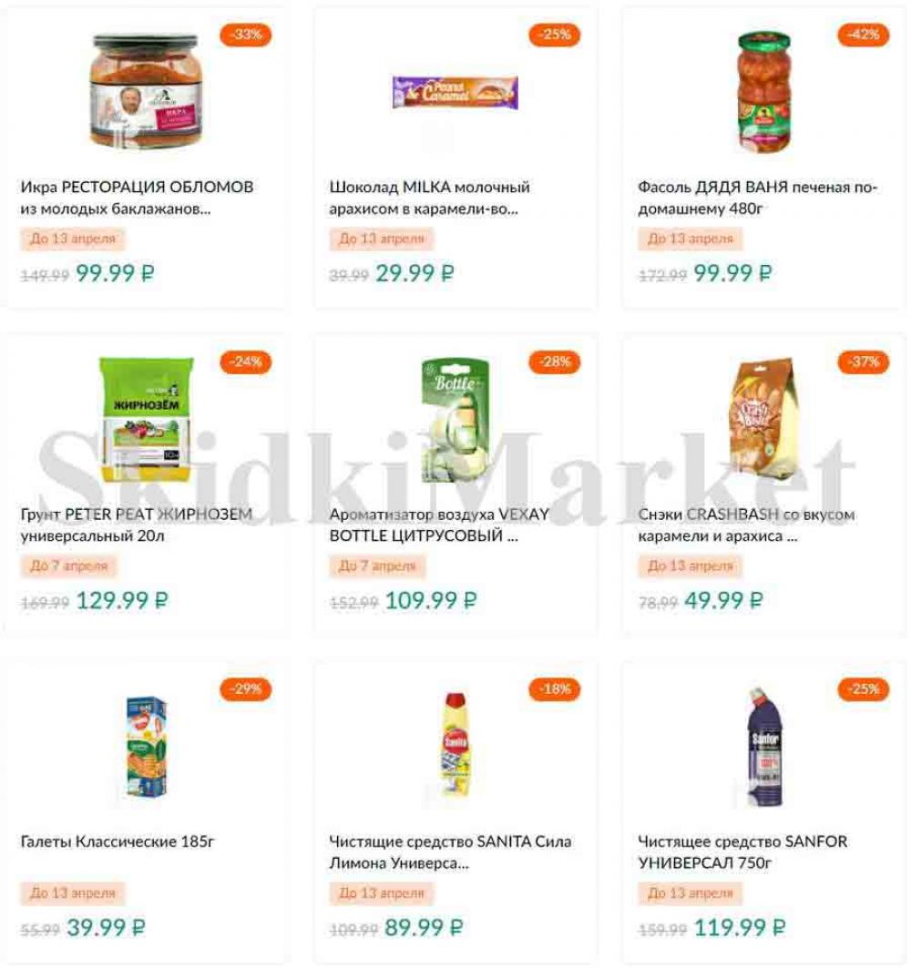 Karusel Katalog1 V Moskve 176 12 