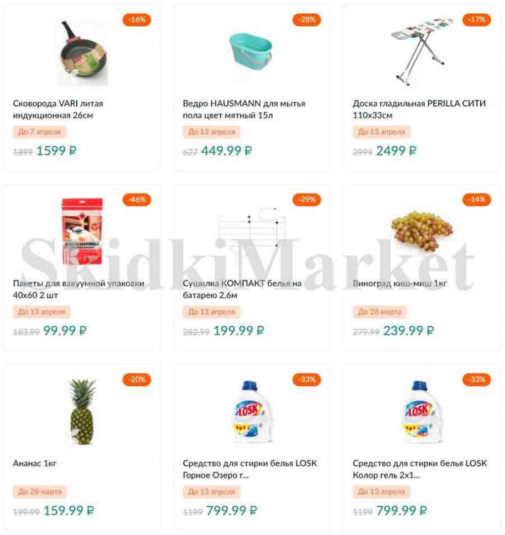 Karusel Katalog1 V Moskve 176 15 
