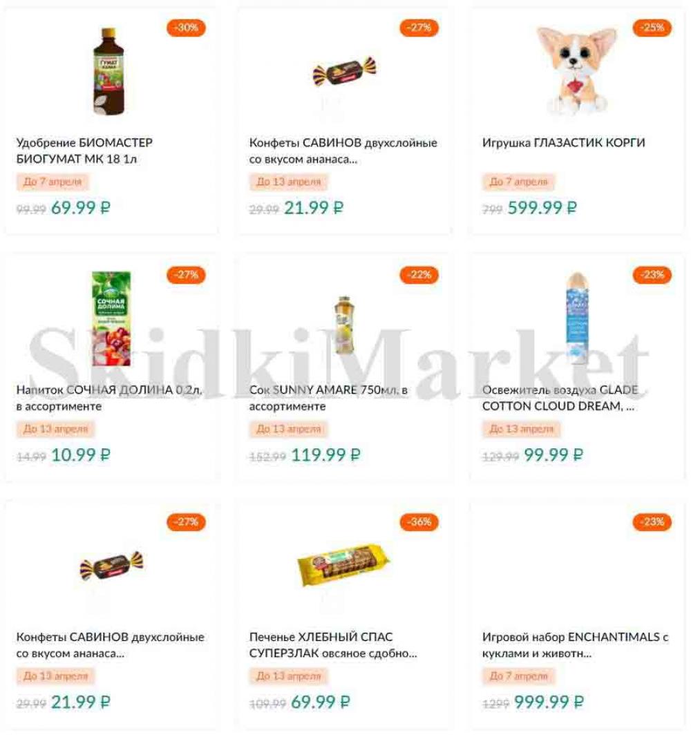 Karusel Katalog1 V Moskve 176 17 