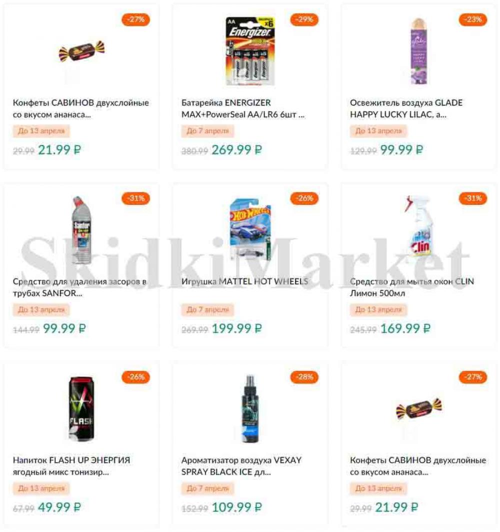 Karusel Katalog1 V Moskve 176 18 