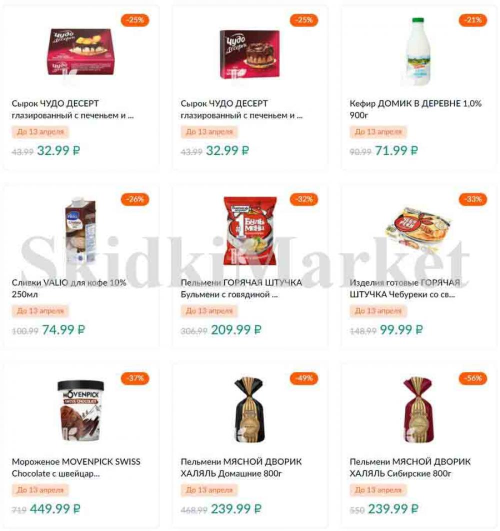 Karusel Katalog1 V Moskve 176 23 